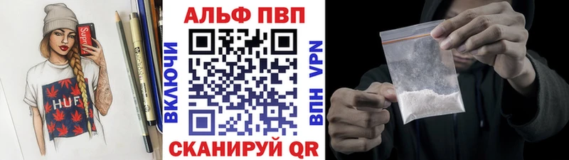 A PVP Crystall даркнет сайт Жуковский