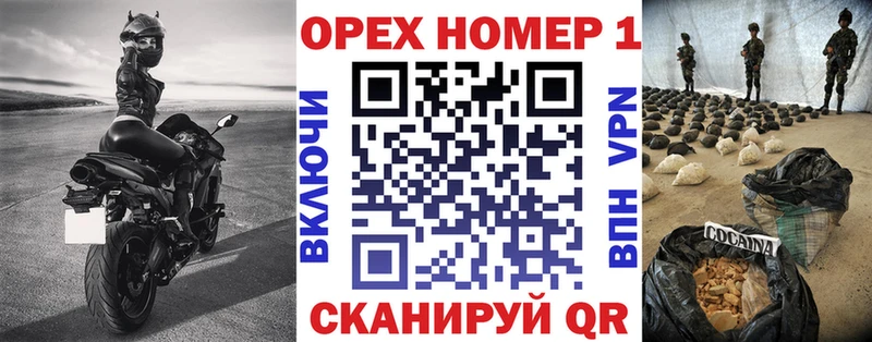 это официальный сайт  Жуковский  Кокаин Перу  omg ССЫЛКА 