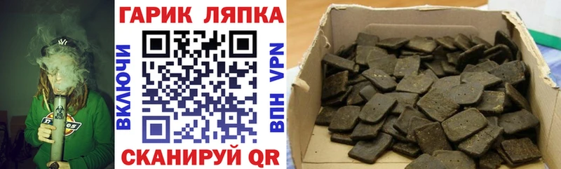 Гашиш индика сатива  Жуковский 