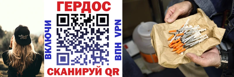 Героин VHQ  mega tor  Жуковский  магазин продажи наркотиков 