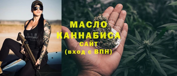 таблы Армянск