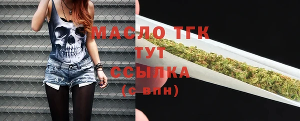 метадон Арсеньев