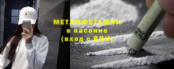 таблы Армянск