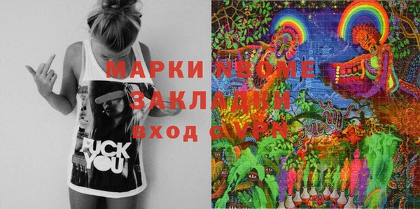 крисы Аркадак