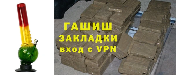метадон Арсеньев