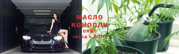 метадон Арсеньев