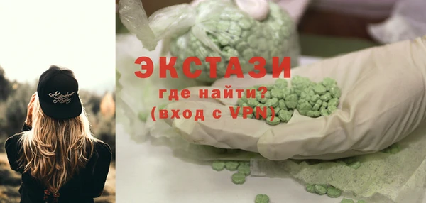 метадон Арсеньев