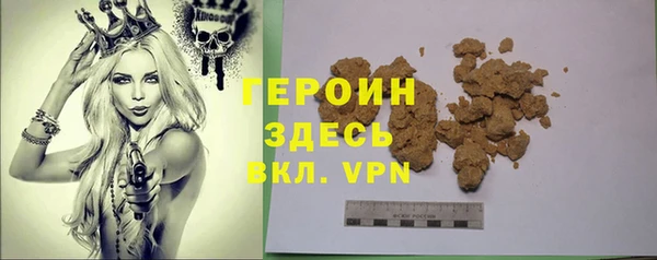 таблы Армянск