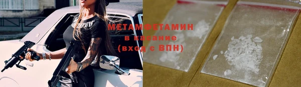 метадон Арсеньев