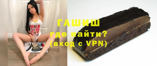 метамфетамин Алзамай