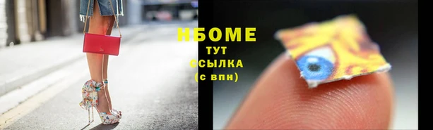 кристаллы Анива