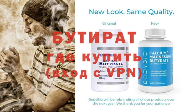 крисы Аркадак