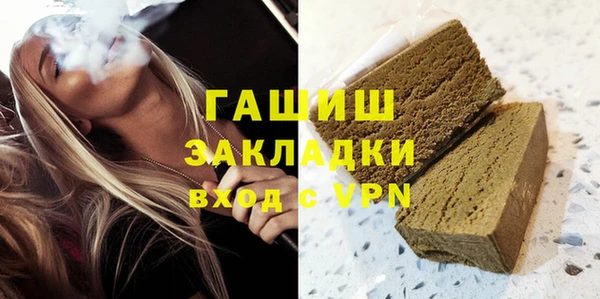 не бодяженный Мостовской