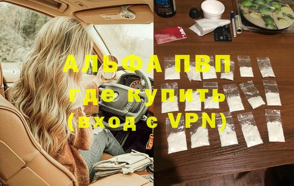 метадон Арсеньев