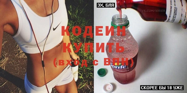 амфетамин Апатиты