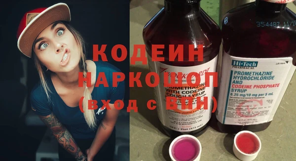 ПСИЛОЦИБИНОВЫЕ ГРИБЫ Анжеро-Судженск