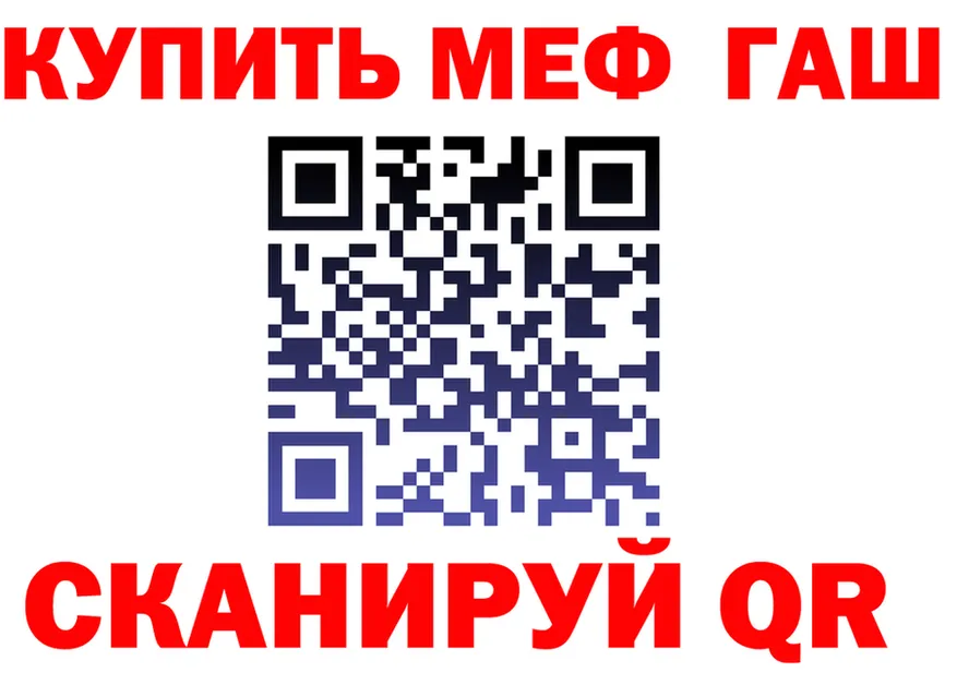 Cocaine Fish Scale tor площадка OMG Жуковский