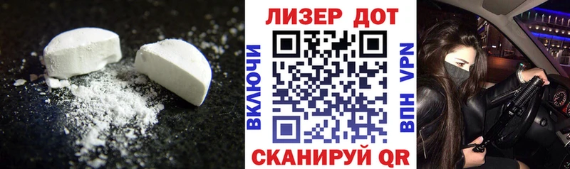 наркошоп  Жуковский  LSD-25 экстази ecstasy 