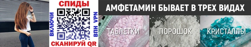Первитин пудра  Жуковский 