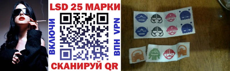 где купить наркоту  Жуковский  Марки 25I-NBOMe 1500мкг 
