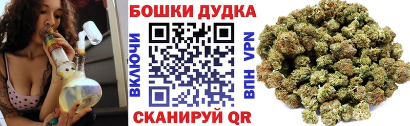 МАРИХУАНА SATIVA & INDICA  магазин  наркотиков  Жуковский 